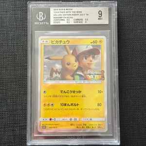 Pikachu BGS 9 Promo 369/SM-P Mewtwo Strikes Back Movie Mint 2019 - Picture 1 of 2