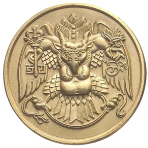 Medalla Mongolia Ulán Bator 100,25 g - Medallón conmemorativo, 60 mm rara - Imagen 1 de 2