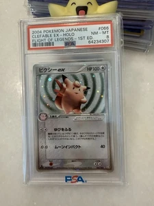 PSA 8 - 2004 Pokemon Japanese Flight Of Legends 066 Clefable Ex 1St Ed Fire Red - Picture 1 of 2
