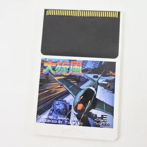 PC Engine Hu DAISENPU Card Only 1833 pe - Picture 1 of 3
