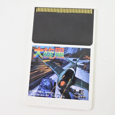 PC Engine Hu DAISENPU Card Only 1833 pe - Image 1 of 3
