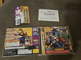 JAPAN FANS CARD !! MARVEL SUPER HEROES VS STREET FIGHTER SEGA SATURN JP JAPAN 