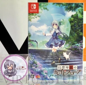 Kaleidoscope of Phantasm Prison, Day One Limited Edition, Switch, Japan Market ! - Picture 1 of 8