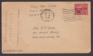 1929 Ohio River Canalization Sc 681-4 magenta rubber stamp cachet FDC (IA - Picture 1 of 1