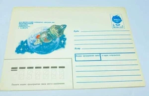 Post Stamped FDC Covers Resurs-F Spacecraft Soviet Russian Space Spacecraft RARE - Picture 1 of 11