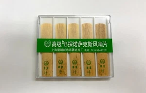 "Xin Zhong" Tenor-Saxophone Reeds (10) #2.5 - Picture 1 of 1