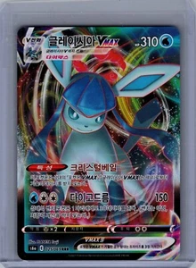 Glaceon VMAX - RRR - 025/069 s6a Eevee Heroes - Korean - MINT - Pokemon - Picture 1 of 2