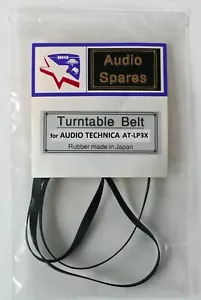 Turntable Belt for AUDIO TECHNICA Model AT-LP3X ATLP3X - Bild 1 von 5