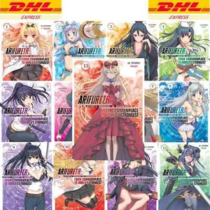 Arifureta: From Commonplace to World’s Strongest Vol.1-13 English (Light Novel) - Picture 1 of 14