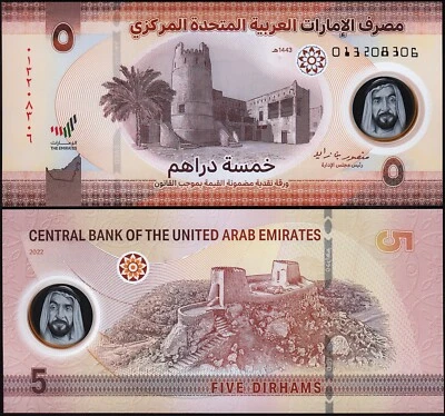 UAE United Arab Emirates 5 Dirhams 2022, UNC, P-NEW DESIGN, POLYMER - Image 1 of 3