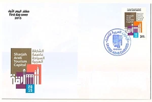 UAE Dubai Abu Dhabi Rare Collectable Cover FDC Sharjah Arab Tourism Capital - Picture 1 of 1