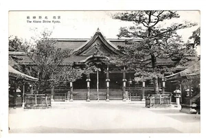 Japan Kyoto The Kitano Shrine Vintage View Postcard - Picture 1 of 2