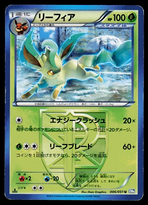 Pokemon Japanese Thunder Knuckle BW8 Leafeon 006/051 U 1ST ED - MP - Image 1 of 2