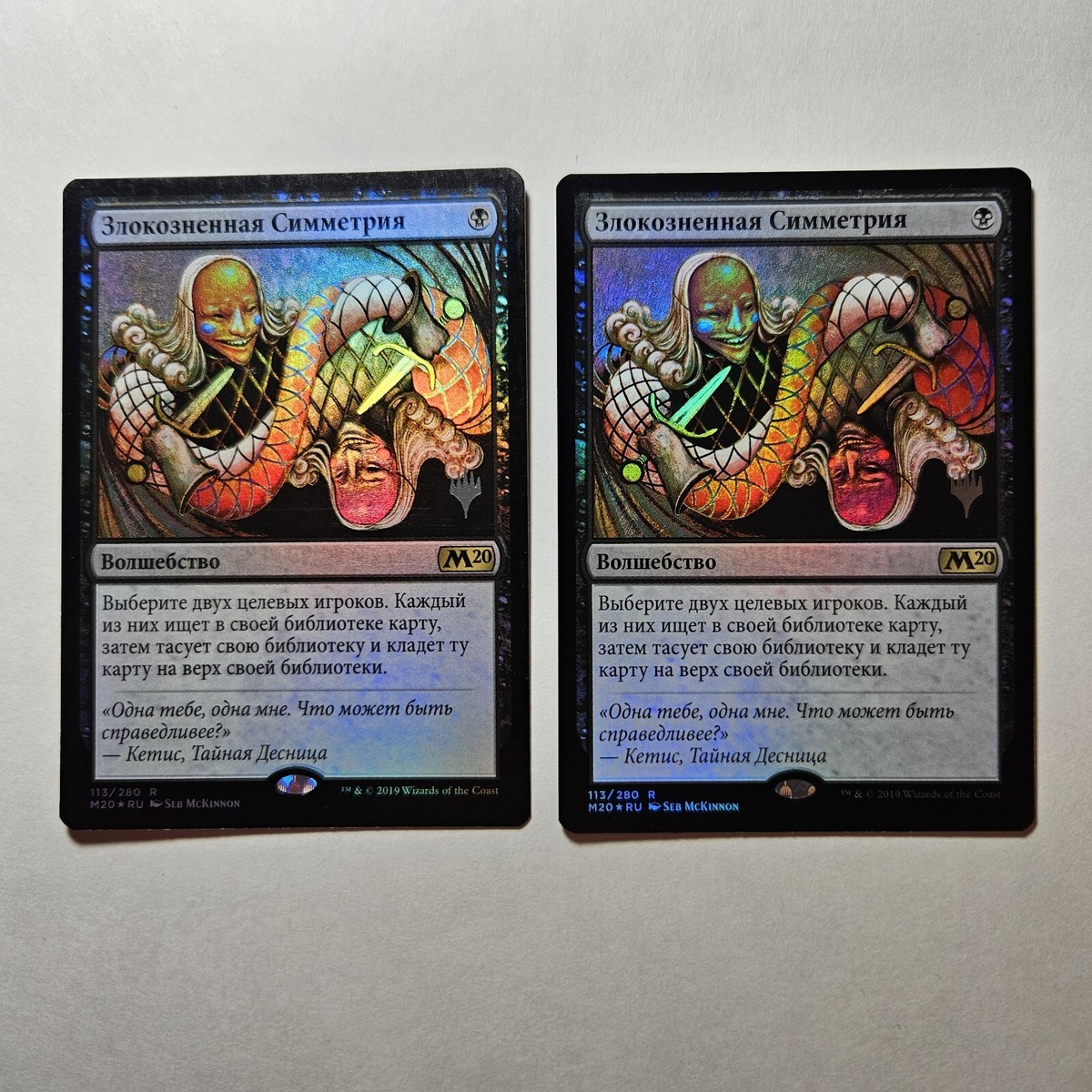 MTG 探検 ロシア語foil 4枚セット Foil Magic: The Gathering Individual Trading Card Games in