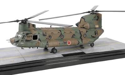 Force of Valor 821004B, Japan Ground Self-Defense Force Chinook CH-47J, 1:72 - Image 1 of 4