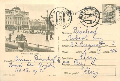 E0041 Romania Arad postal stationery card to Cluj 1968 - Image 1 of 2