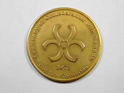 1971 British Columbia - Centenary of Confederation with Canada Medal - image 1 of 2