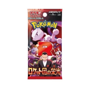X6 Sealed Booster Pokémon Glory of Team Rocket - Foto 1 di 1