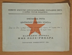 Programa Ivo Lola Ribar evento Yugoslavia comunista 1945 con foto de época - Imagen 1 de 4