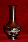 Japan Chokin Etched Brass 6" Bud Vase Mount Fuji Vintage FREE SHIPPING!