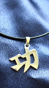 Collar de buena suerte con carácter chino Feng Shui... 9 estilos para elegir... éxito - Imagen 1 de 18