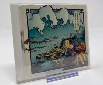 Freak Down By Sweetbelly [CD, 1997, Jade Tree] - Image 1 of 3