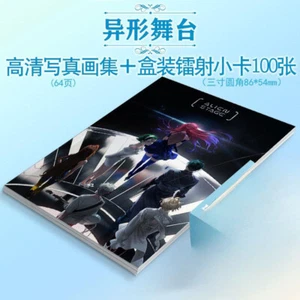 Alien Stage Anime Libro de Arte Edición Revista Diario Álbum de Fotos Juegos con disfraces Dibujos Animados - Imagen 1 de 3