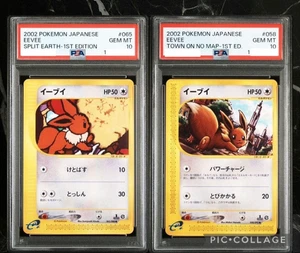 PSA 10 Eevee 065/088 058/092 E-Series Split Earth Town On No Map Pokemon Japan - Bild 1 von 2