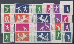LOTE DE CENICIENTA F-EX15619 JUEGOS OLÍMPICOS ALEMANIA MÚNICH 1972. - Imagen 1 de 1
