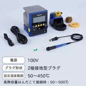 Hakko FX972-81 Dual Port Soldering Station 100V 2-Prong Grounded Plug NEW JP - Picture 1 of 3
