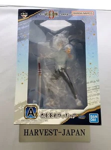 Ichiban Kuji Jujutsu Kaisen Movie 0 Yuta Okkotsu A Prize Figure from JAPAN - Picture 1 of 10