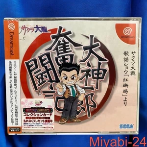Seltene Sakura Wars Ichiro Ogami's Struggles Dreamcast Neu Ungeöffnet - Bild 1 von 6