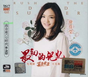 Lala Hsu 徐佳莹 最初的记忆 + Greatest Hits 3 CD 49 Songs HD Mastering - Picture 1 of 2