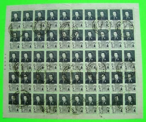 1847 - 1947 Bogen/50 MEXIKANISCH-AMERIKANISCHER KRIEG Comm Briefmarken CENTENARIO CHAPULTEPEC wow - Bild 1 von 2