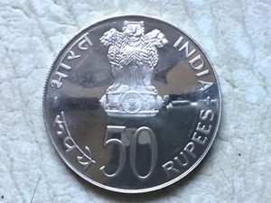 India 50 Rupees 1974 (B) 50RUPEES SILVER FAO Mumbai/Bombay COIN FROM PROOF SET - Picture 1 of 2