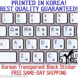 Korean Black Transparent Keyboard Sticker Printed In Korea. 5 pcs DEAL!
