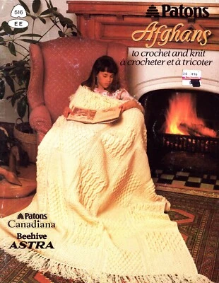 Afghans to Crochet and Knit Book - Image 1 of 4