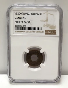NGC VS2009 (1952) Nepal 4P Genuine WWII Bullet Paisa - Picture 1 of 4