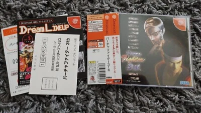 Japanese Sega Dreamcast Virtua Fighter 3tb - Image 1 of 4