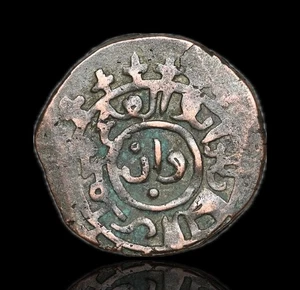 KHWAREZM SHAH. Ala-ud-din, 1200-1220 n. Chr. Kurzuwan, Billon Jital, Tye-270 - Bild 1 von 2