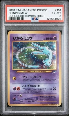 Corocoro Mew PSA 6 - Image 1 of 3