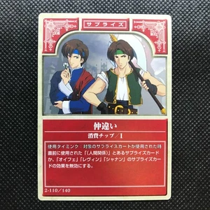 Sorpresa fraintendimento Fire Emblem gioco di carte collezionabili Giappone Nintendo F/S - Foto 1 di 4