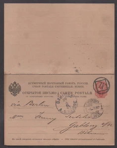 *Russia Postal Card HG# 12, Msg Card Unused, Return Stamp, But No Msg - RARE!!! - Picture 1 of 2