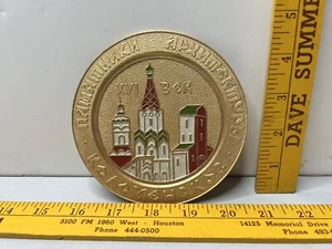 VINTAGE RUSSIAN METAL Enamel Plate OrnamentXVI BEK Souviner USSR Russia - Picture 1 of 3