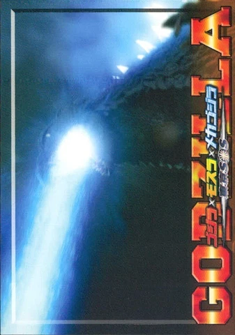 Lot of 36 Godzilla Mothra and Mechagodzilla Tokyo SOS Promotional Cards Rare Cover