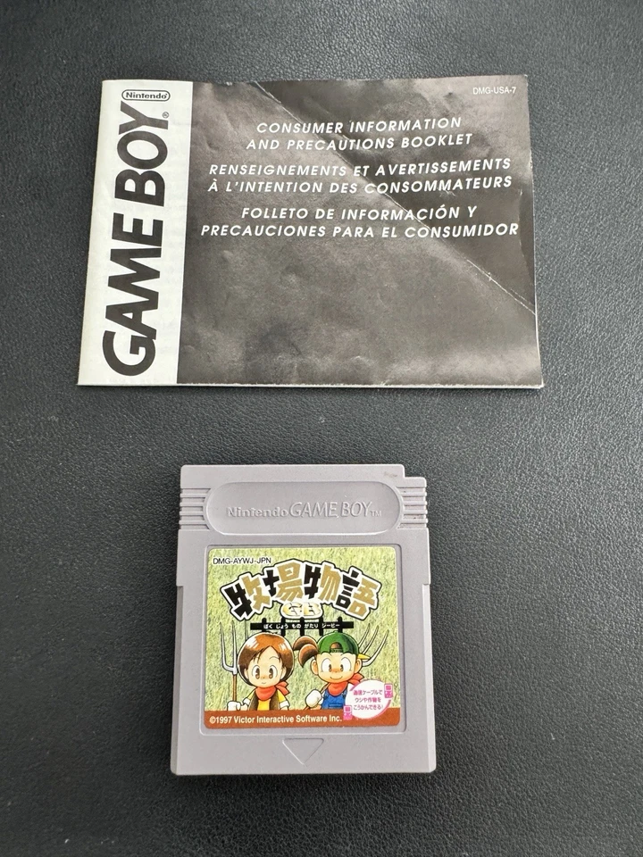 Harvest Moon - Japan Version- Nintendo Gameboy W Gameboy Manual - Image 1 of 4