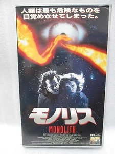 MONOLITH　-　Japanese original VHS  RARE - Foto 1 di 6