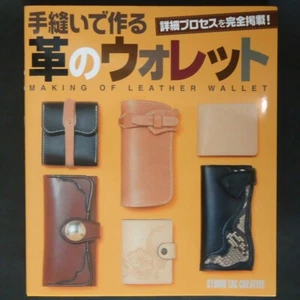 Making of Leather Wallet Hand Sewing Leathercraft Book - Bild 1 von 5