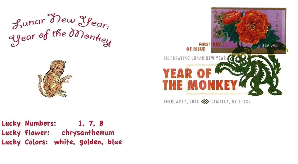 Año Nuevo Chino del Mono Imperf Edición #5057 FDC Unkn Diseñador M5310 Foto 1 de 1