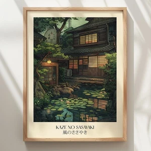 Japanischer Garten Poster, Teich Landschaft Orientalische Landschaftskunst, Flüstern des Windes - Bild 1 von 5